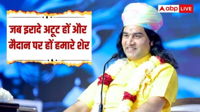 ‘Son again trapped in father’s affair’, Devkinandan Thakur’s reaction on India-Pakistan match