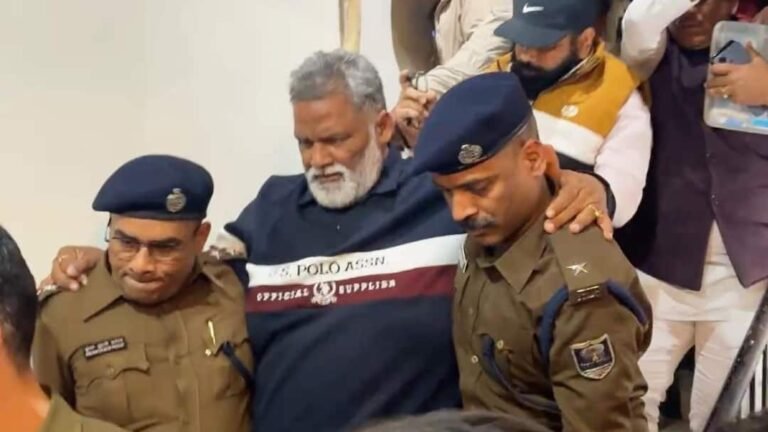 Pappu Yadav Arrested: MP Pappu Yadav arrested, Patna police took him away after hours of ruckus.