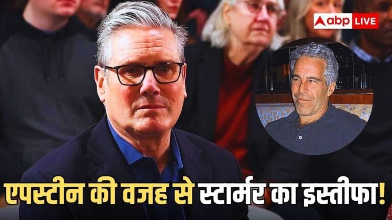 Will the British PM resign or not? Downing Street made a big revelation, what is Keir Starmer’s connection with Epstein files?