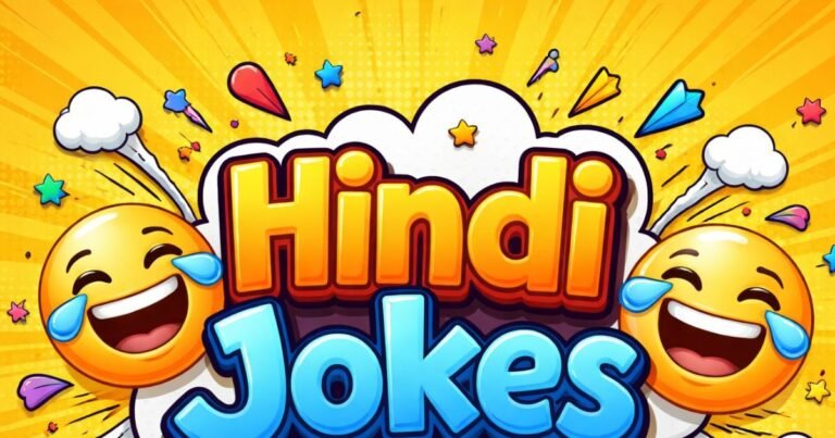 Hindi Jokes: A treasure trove of explosive jokes based on every relationship, from teacher-student to husband-wife, after reading all the tensions will end!