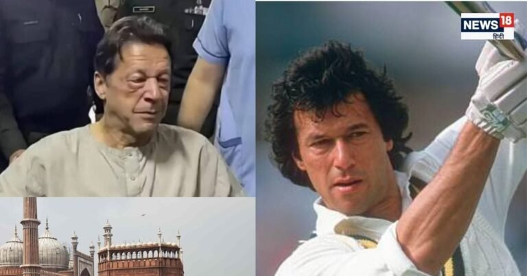 Imran Khan Delhi Jalandhar Connection: The enemy who is dearer than friends, that evening in Delhi, when he said, today I got to know India