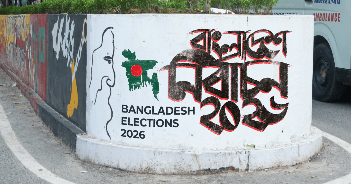 Interactive_Bangladesh_elections_Feb2026_3MARIUM_INTERACTIVE-Bangladesh-ELECTIONS-COVER-1770637118.png