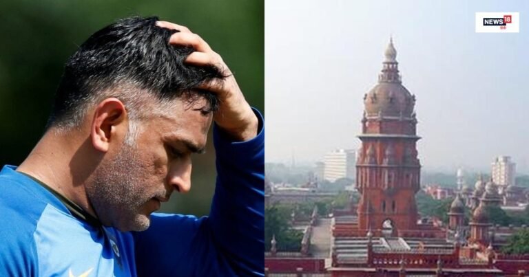 MS Dhoni filed 100 crore defamation suit: Former Indian cricket team captain Mahendra Singh Dhoni had filed a defamation case of Rs 100 crore in the Madras High Court, but now the court has demanded Rs 10 lakh from him.