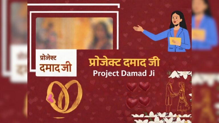 Viral Marriage Proposal To Parents by Girl | Girl PPT to introduce Her Boyfriend to Parents | ‘Age, education, background’, girl made PPT to introduce BF to parents, named it – Project Damad Ji