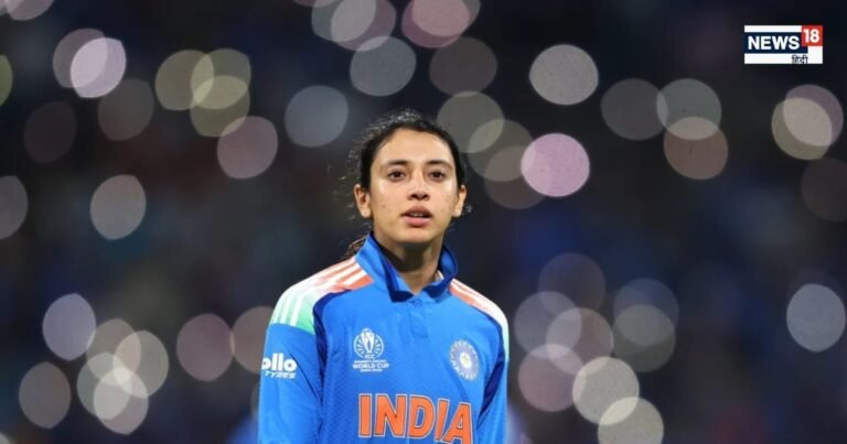 Indian Sportswoman of the Year Smriti Mandhana: Big honor to Smriti Mandhana, BBC gives ‘Indian Sportswoman of the Year 2025’ award