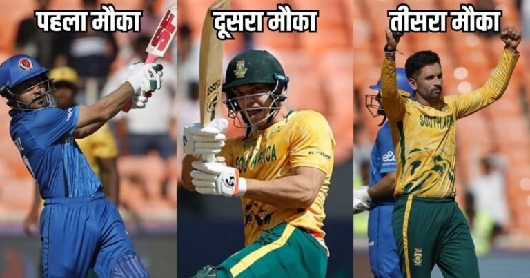Afghanistan lost thrice in the same match, got 3 chances to win on the last ball from South Africa, lost all of them