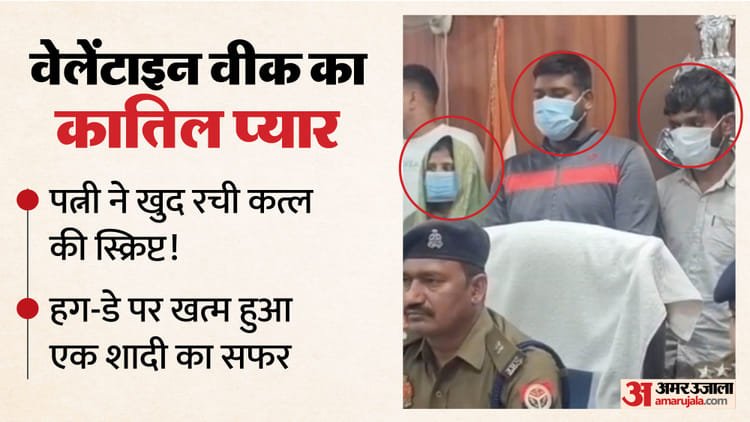 Woman Who Had Been Cheating On Her Husband For Two Years Conspired With Her Lover To Have Her Husband Murdered