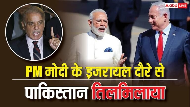 Pakistan infuriated by PM Modi’s visit to Israel! Brought this proposal, said- ‘Against Muslim countries…’