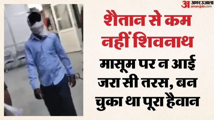 Three-year-old girl misdeed then murdered in Gurugram: Three-year-old girl misdeed then murdered in Gurugram.