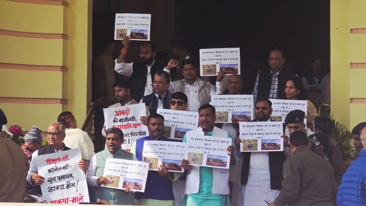 Bihar Budget Session Live: Opposition’s demonstration on farmers’ issue; What appeal did BJP MLA Maithili Thakur make? – Bihar Budget Session Live Fourth Day Of Bihar Budget Session Vidhan Sabha Vidhan Parishad Nitish Kumar Nda Rjd