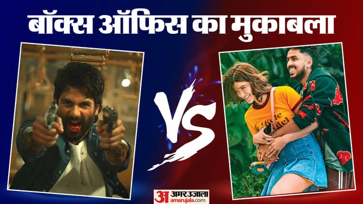 Box Office Collection O Romeo Tu Yaa Main Mardaani 3 And Vadh 2 Earnings On Monday – Entertainment News: Amar Ujala