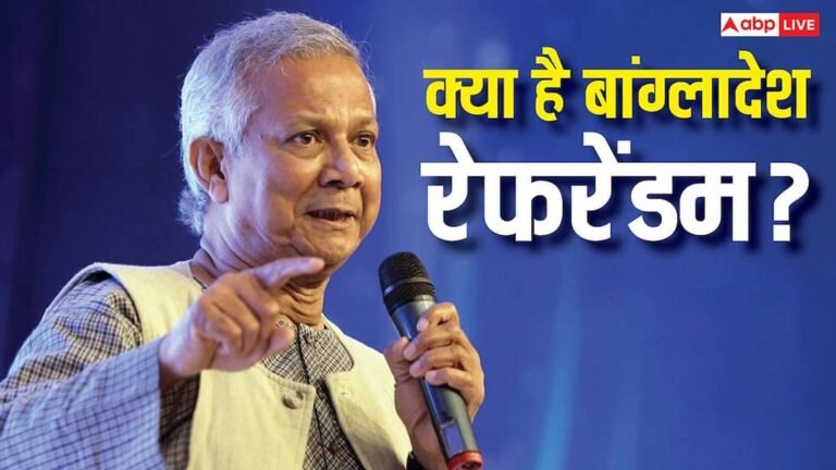 When was the referendum held in Bangladesh? How different this time, will Yunus become more powerful?