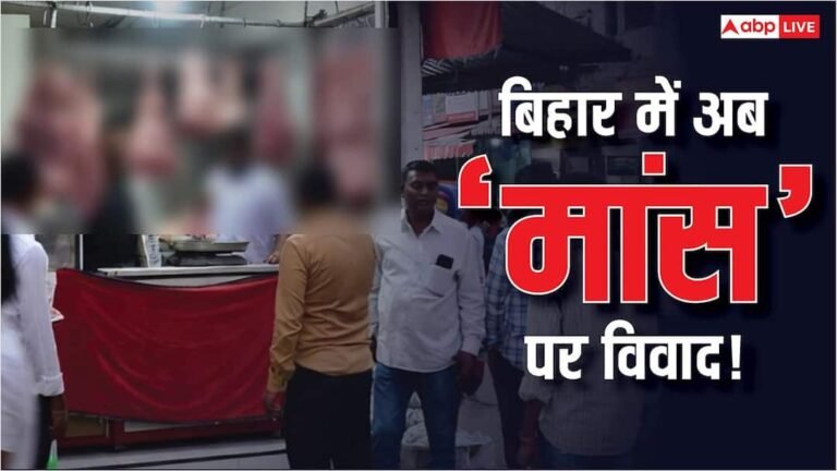 ‘…So will AC be sold in the room?’, When the ban on selling meat in the open was imposed, the opposition cornered the BJP.