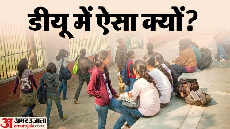 Delhi University: Complete ban on protests in DU, no sloganeering for one month, only studies will have to be done – Public Meetings Processions Demonstrations And Protests Banned For One Month In Du