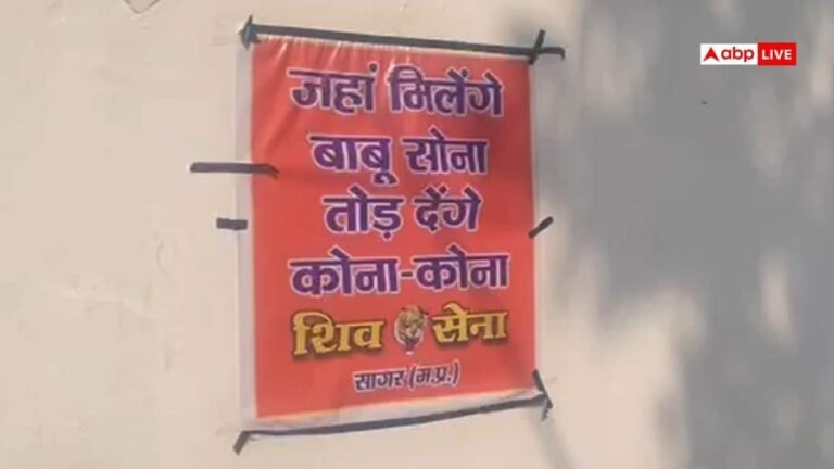 ‘Wherever Babu-Sona meet, they will break every corner’, warns Shiv Sena before Valentine’s Day