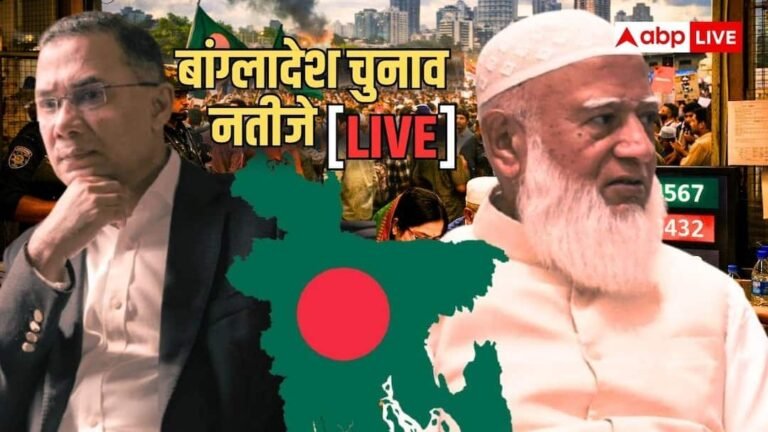 Bangladesh Election Results 2026 Live: Trends revealed for 4 seats in Bangladesh, BNP ahead on 3, Jamaat’s account also opened