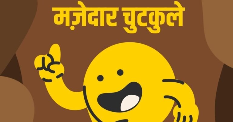 Funny Jokes: The judge asked the husband – ‘Why do you want divorce?’ Wife said such a thing, you will laugh after hearing it!