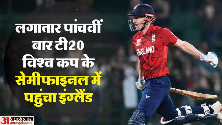 Eng Vs Pak: Brook’s captaincy innings got England a semi-final ticket, the road became very difficult for Pakistan – Eng Vs Pak Super 8 Match Highlights: T20 World Cup 2026 England Vs Pakistan Today Match Scorecard Result