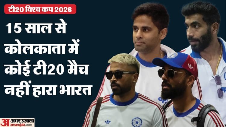 How is India’s record in Kolkata?: How has Eden Gardens been the stronghold of Team India, an alarm bell for the West Indies! – India Vs West Indies: Team India Record At Eden Gardens Kolkata In T20is Check Head To Head Stats T20 Wc