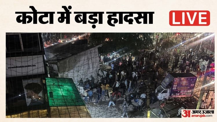 Kota Building Collapse Live: 3-storey building collapsed in Kota, one dead; 7 people buried under the debris were pulled out – Kota Building Collapse Live Several People Injured As Under Construction Building Collapses Rescue Operations
