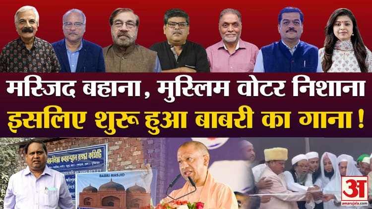 Khabaron Ke Khiladi: Elections in Bengal, is this why the ruckus at Babri? Analysts told the truth about mosque politics – Khabaron Ke Khiladi Elections In Bengal, Is The Babri Masjid Controversy The Reason