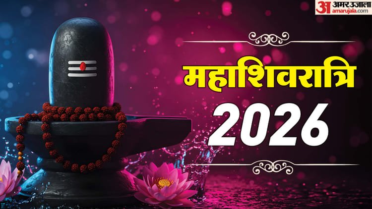 Up: Celebration of Mahashivratri in Ramnagari, marriage rituals completed in Nageshwar Nath temple; Baba’s marriage procession will take place today – Up: Mahashivratri Celebrations In Ramnagari, Baba Wedding Procession To Begin Today