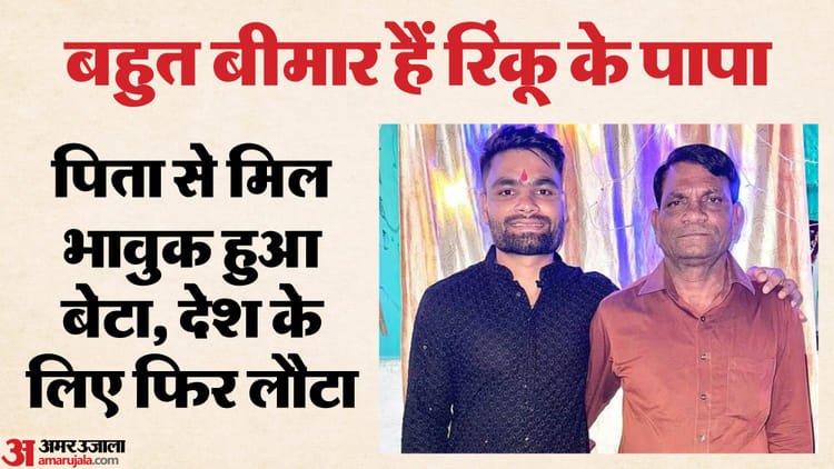 Rinku Singh Father Admitted To Greater Noida Hospital In Critical Condition