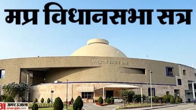Mp Assembly Session Live: Sixth day of Assembly budget session, voting will be held on this; Chances of uproar due to political conflict – MP Assembly Budget Session 2026 Live Voting On Supplementary Budget Updates In Hindi