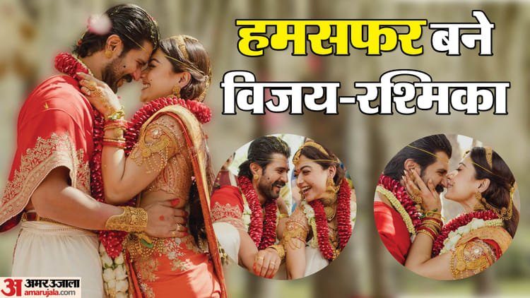 Rashmika Vijay Shares First Photo:’Let’s live life together’; Vijay-Rashmika married each other, shared photos – Rashmika Mandanna Vijay Deverakonda Marriage Share First Wedding Photos On Social Media News In Hindi