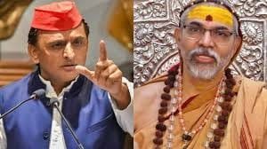 Akhilesh said: It is a sin to speak disrespectfully about Shankaracharya, the indecent statement made against him is recorded in history – Akhilesh Said: It Is A Sin To Speak Disrespectfully About Shankaracharya, The Indecent Statement Made Against