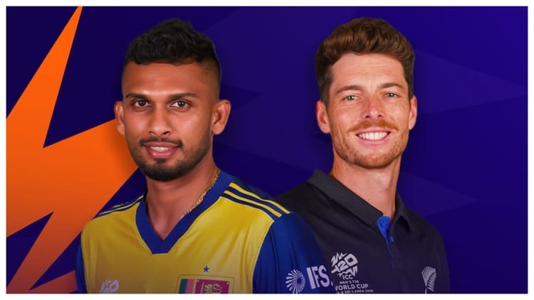 Sl Vs Nz Highlights: New Zealand beats Sri Lanka by 61 runs, Rachin Ravindra shines after Mitchell Santner – Sl Vs Nz T20 Live Score: T20 World Cup Super 8 Sri Lanka Vs New Zealand Scorecard And Result News In Hindi