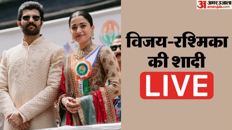 Virosh Wedding News Live: Vijay Rashmika’s wedding rituals going on in Udaipur, fans are waiting for Virosh’s photos – Rashmika Mandanna Vijay Deverakonda Wedding Live Virosh Marriage In Udaipur Inside Photos Videos News In Hindi