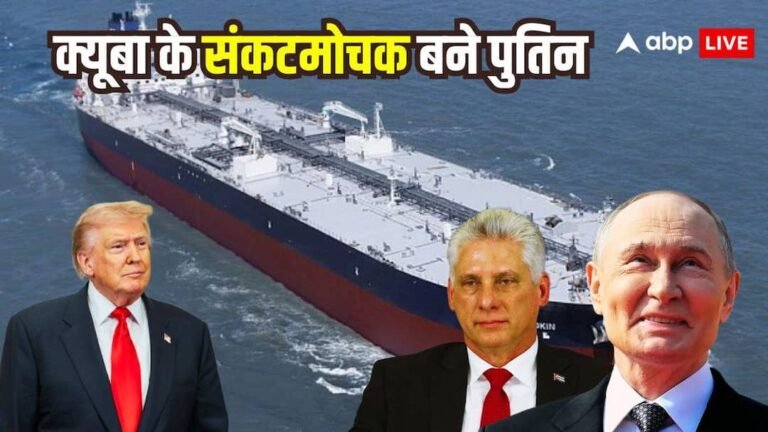 Russia came forward to help Cuba amid Trump’s attack threats, sent a tanker full of crude oil; reached Mansas port