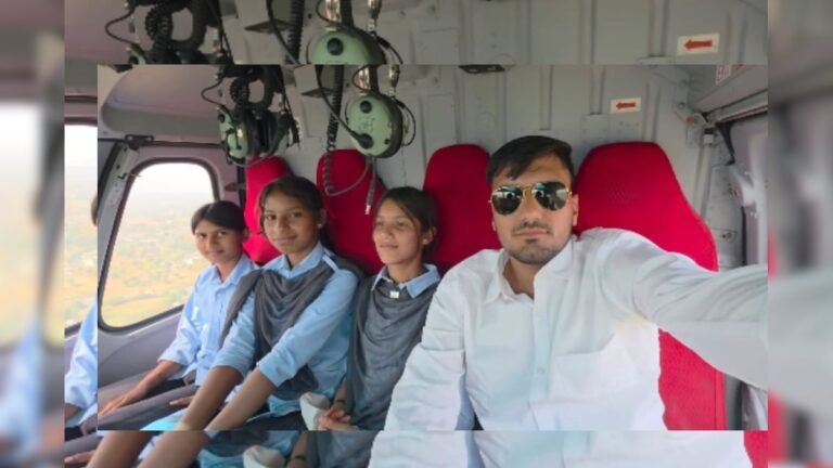 Unique initiative of government school principal, top students were given a helicopter tour!