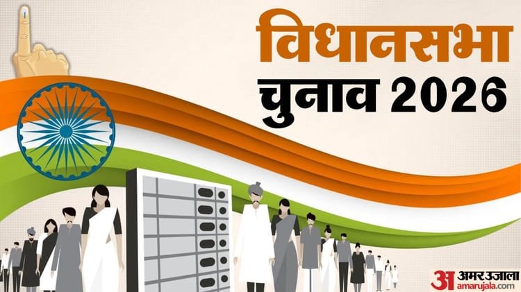 Assembly Elections: Assam CM filed nomination from Jalukbari seat; TMC released the list of 18 star campaigners – Assembly Elections 2026 Assam, West Bengal, Tamil Nadu, Kerala, Puducherry Updates In Hindi