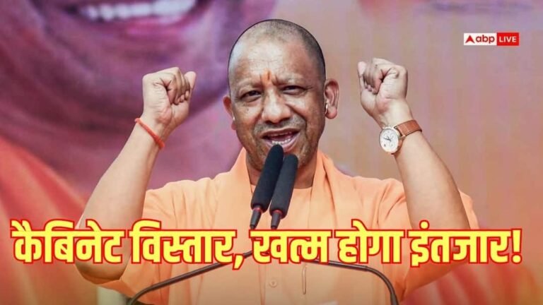 Will there be cabinet expansion in UP? Rumors intensified again, a big announcement may be made on the organization as well.