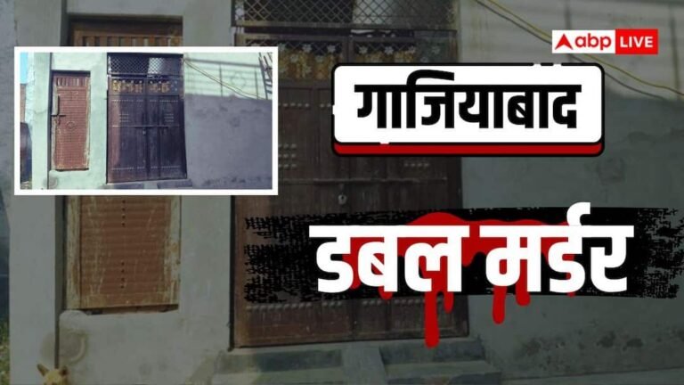 Sensation due to double murder in Ghaziabad, father of 7 children shot his wife and her lover.