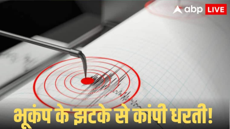 Earth shook due to strong earthquake, tremor of 7.6 magnitude, people fled from their homes
