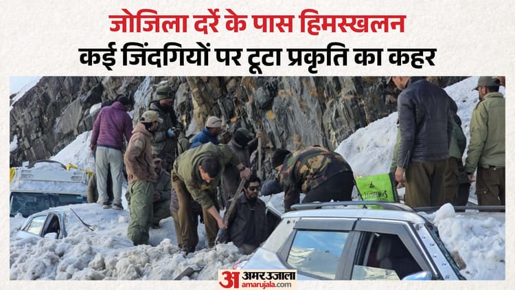 Seven died in Leh: A large chunk of snow fell from the mountain, vehicles were passing below; See the scene in pictures – Massive Snowslide From Hillside At Zero Point On Zojila-gumri Road Seven Dead Five Injured