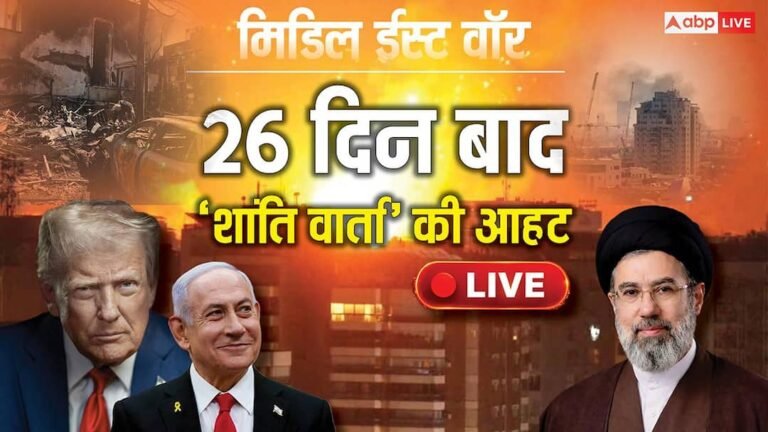 Israel US Iran War Live: ‘Now the issue is not just about stopping the war, but…’, Supreme Leader Mojtaba Khamenei’s warning to Trump