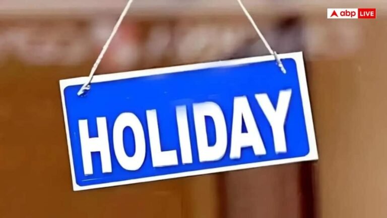 Punjab Holidays: 3 consecutive holidays in Punjab! Know why schools, colleges and government offices will remain closed?