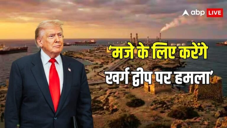 Iran Israel War: There is no possibility of the war in the Middle East stopping! Trump said- We will attack Kharg Island again for fun