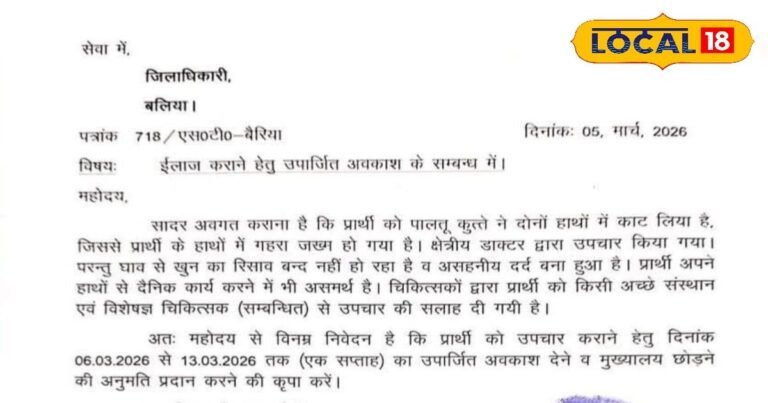 Ajab Gajab: What happened that thumb impression became SDM, the matter is related to dog.. Know here what happened