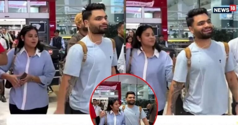 Rinku Singh ignores Priya Saroj for his friends: Rinku Singh and Priya Saroj’s cute moment at the airport is going viral.