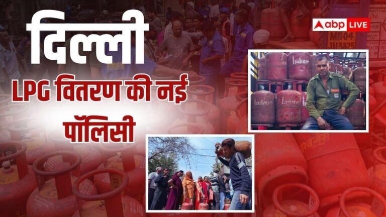 New system of LPG distribution in Delhi, ban on 5 kg cylinders, these 8 services will be cut