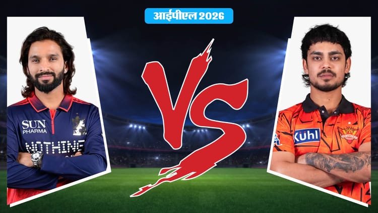 Rcb Vs Srh Live Score: IPL will start from today, RCB will clash with Hyderabad in Bangalore; Know the probable 11 – Rcb Vs Srh Ipl Live Score: Royal Challengers Bengaluru Vs Sunrisers Hyderabad Today Match Scorecard Updates