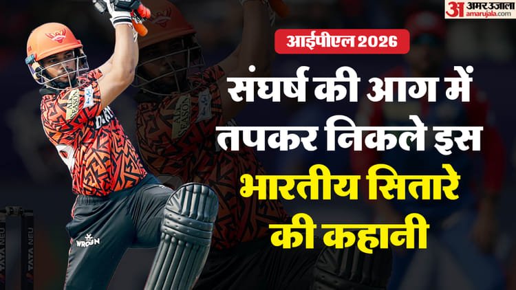 Shine emanating from pain: mother’s death at the age of three, grandmother’s upbringing and uncle’s abandonment; This is how Ipl’s new star became – From Tragedy To Triumph: From Losing His Mother To Stardom, The Emotional Rise Of Ipl Sensation Aniket Verma