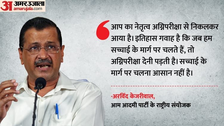 Politics: ‘BJP will not be able to win even 10 seats’, Kejriwal challenges PM Modi to hold elections in Delhi – Aap Leader Arvind Kejriwal Dares PM Modi To Hold Assembly Elections In Delhi