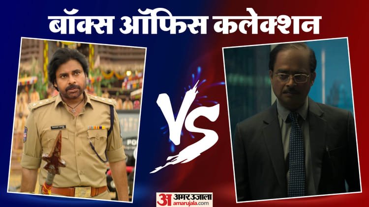 Dhurandhar 2 Box Office Collection Cross 800 Crore On Sunday Beat Kgf Chapter 2 – Entertainment News: Amar Ujala