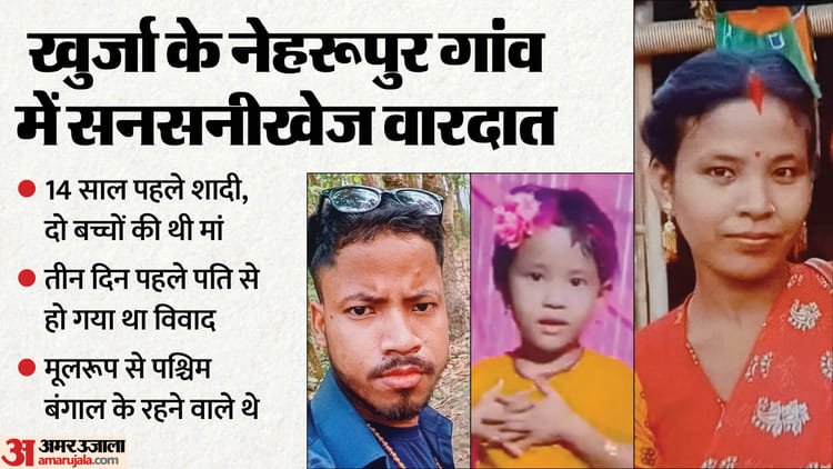 Sister-in-law crazy in love: Young man refused to marry, woman killed brother-in-law and daughter, then hanged herself – After Refusing To Marry She Killed Her Brother In Law And Daughter And Then Hanged Herself